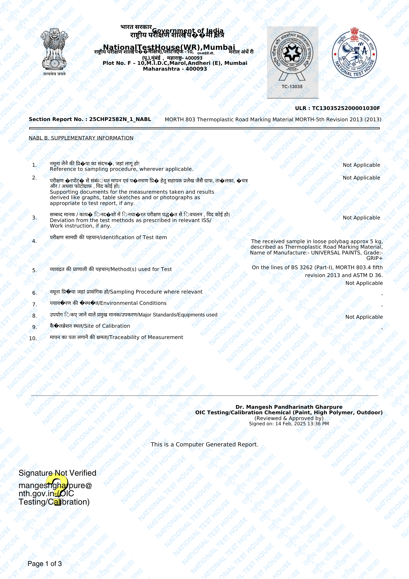 Test Report 1
