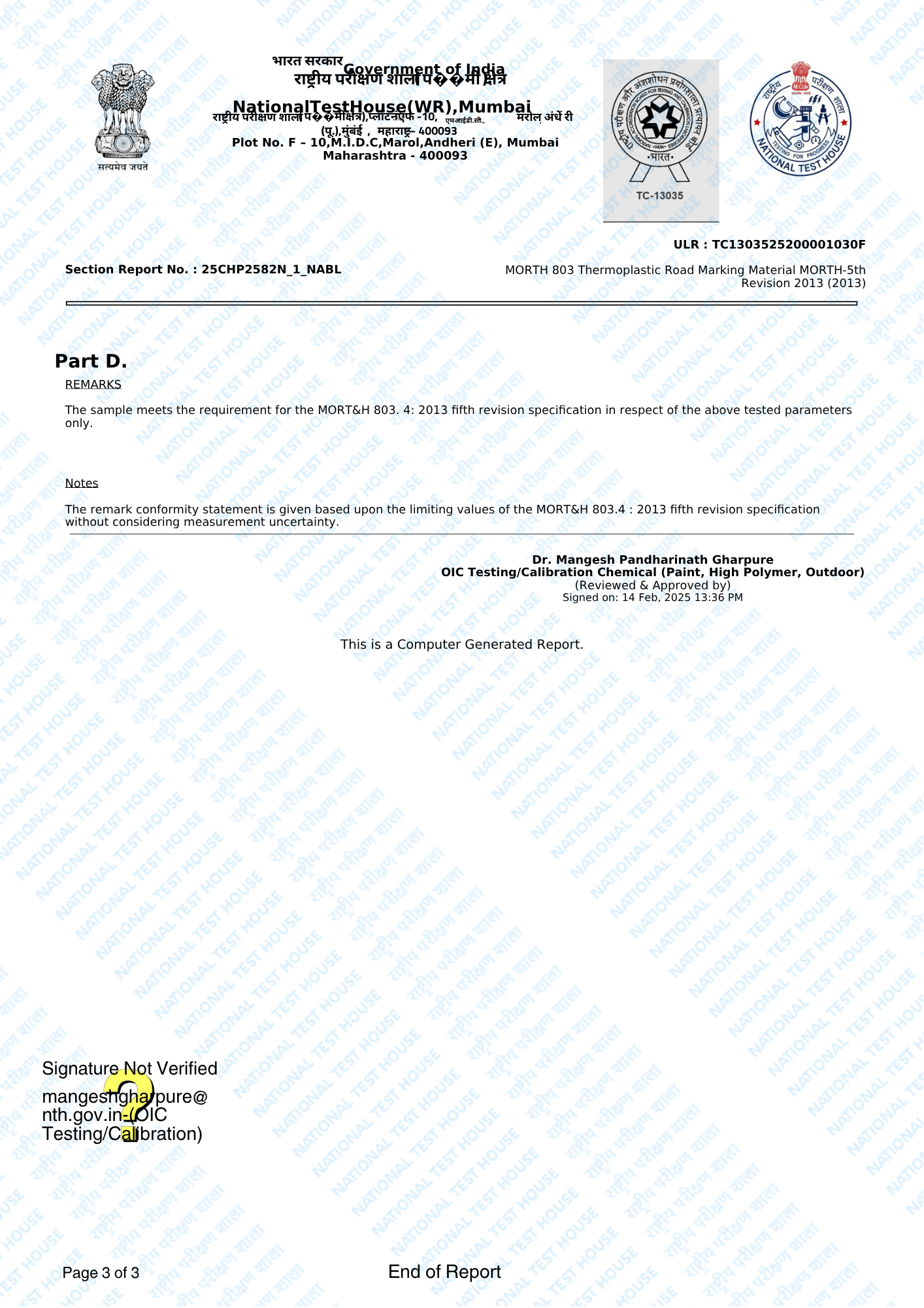 Test Report 3